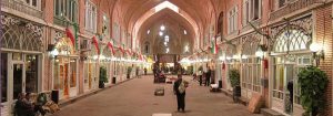 Bazaar