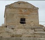 pasargadae, Tomb of Cyrus the Great