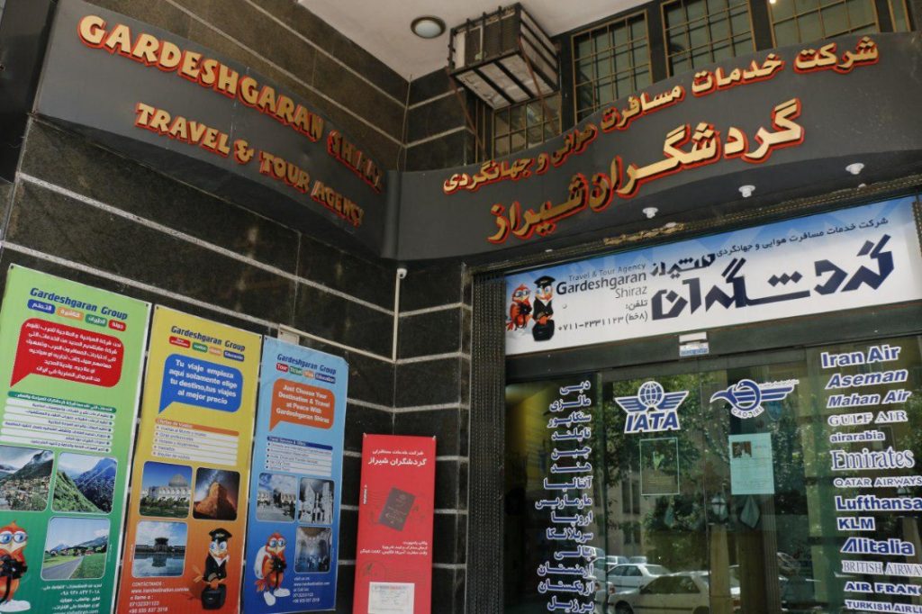 Gardeshgaran Group headquarter (Iran Destination), located in Shiraz, Iran