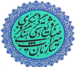 Cultural Heritage, Handicrafts and Tourism Organization of Iran Cultural Heritage, Handicrafts and Tourism Organization of Iran