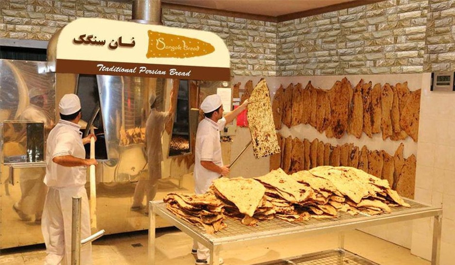 Sangak Bread - Persian breakfast