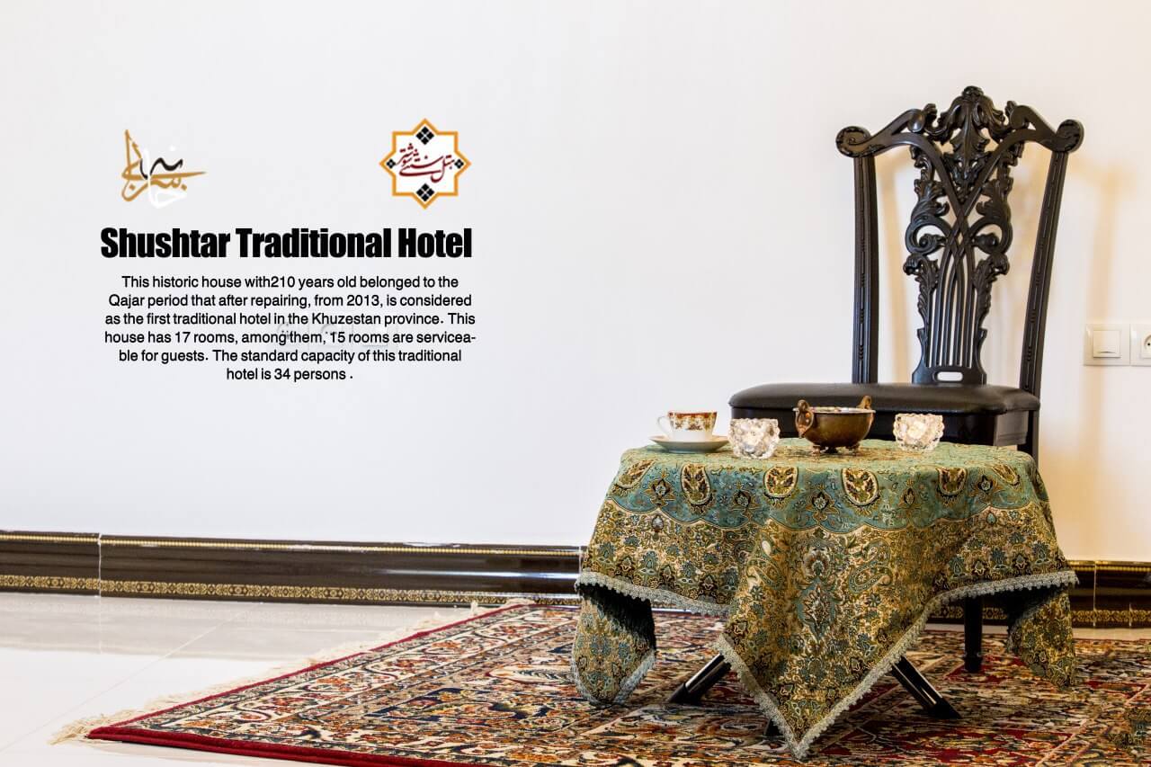 Sarabi traditional hotel in Shushtar