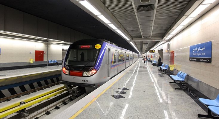 Underground Transportation System