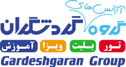 gardeshgaran shiraz logo gardeshgaran shiraz logo